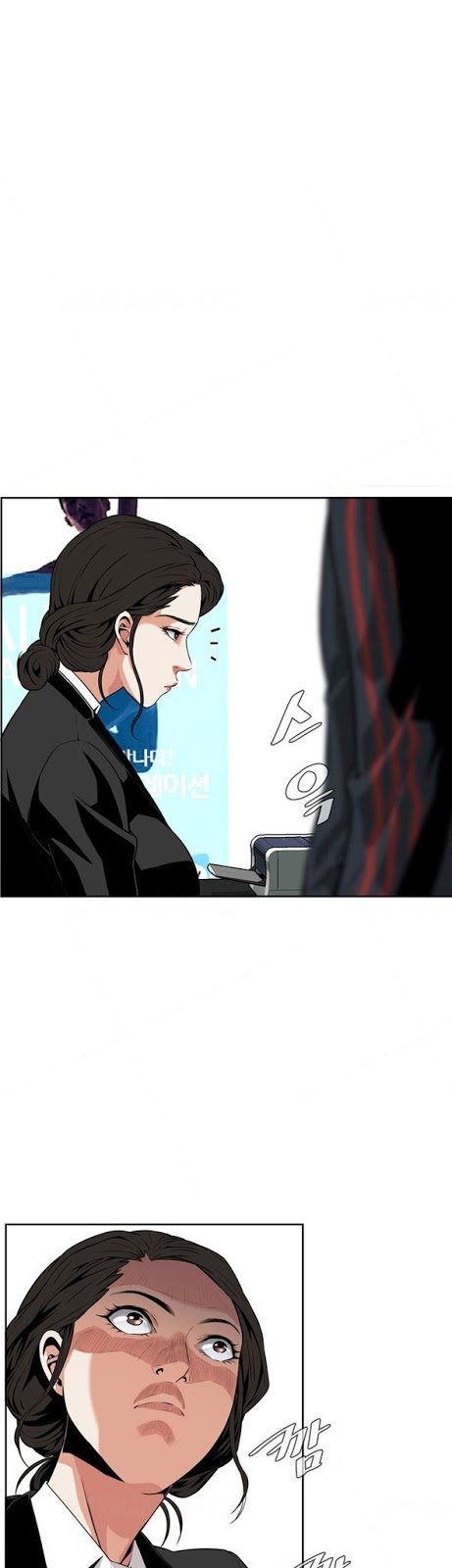 image-komik-take-a-peek-chapter-7-22/42