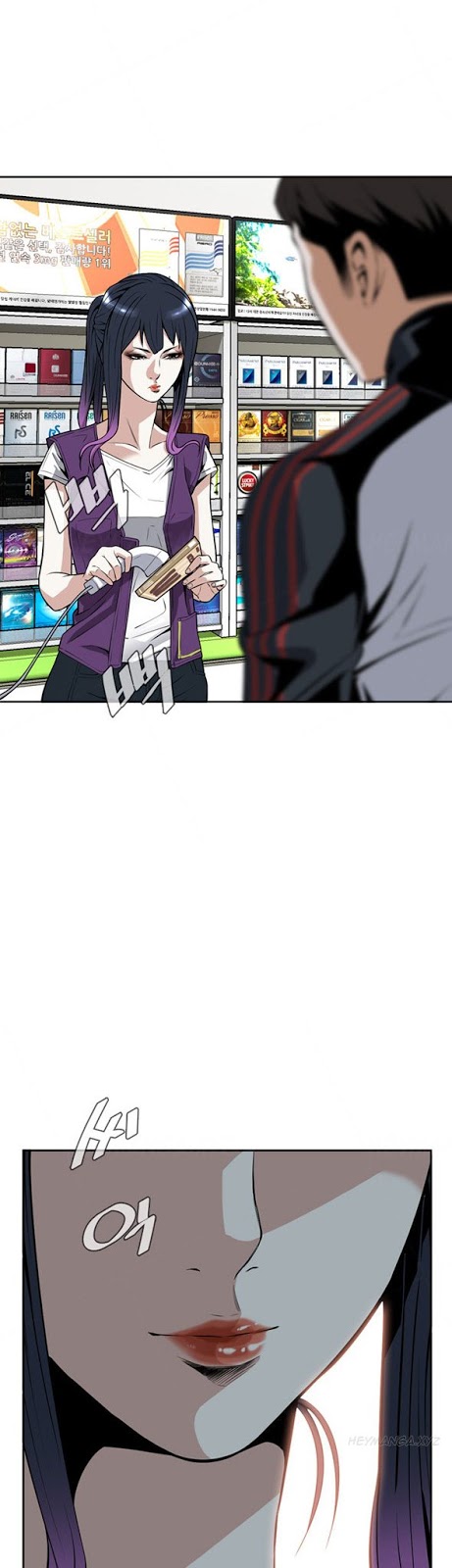 image-komik-take-a-peek-chapter-7-35/42