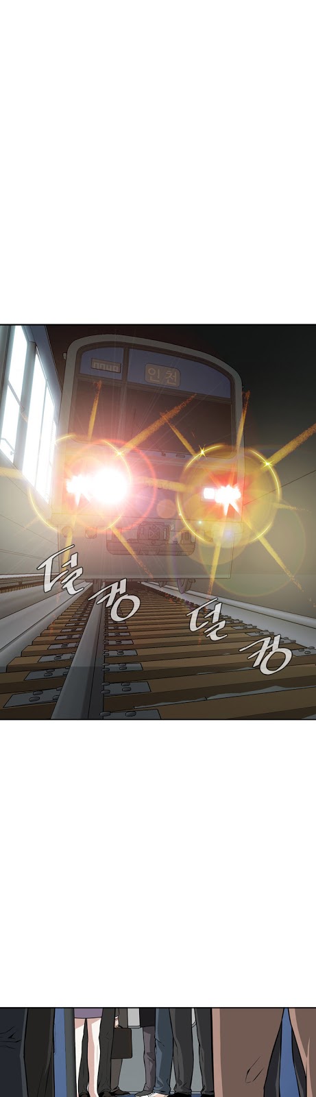 image-komik-take-a-peek-chapter-9-37/47