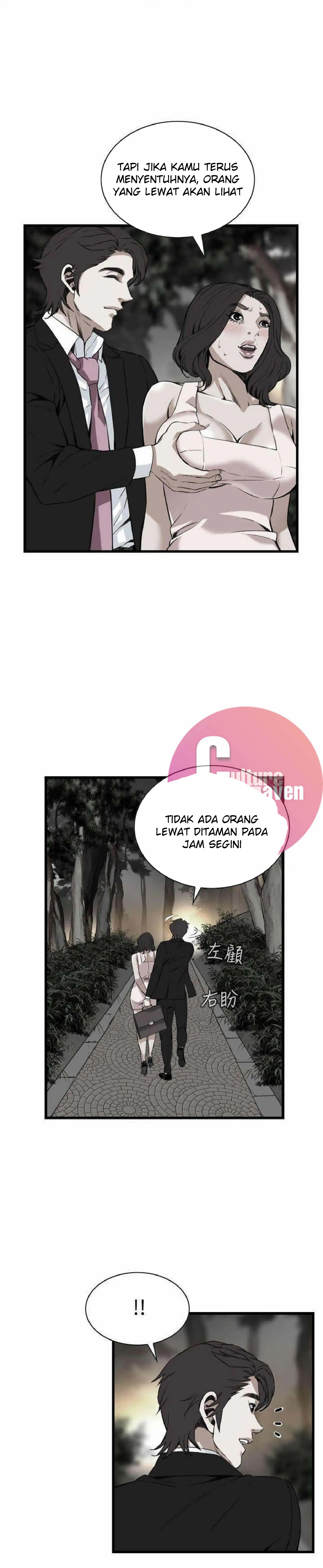 image-komik-take-a-peek-chapter-94-25/28