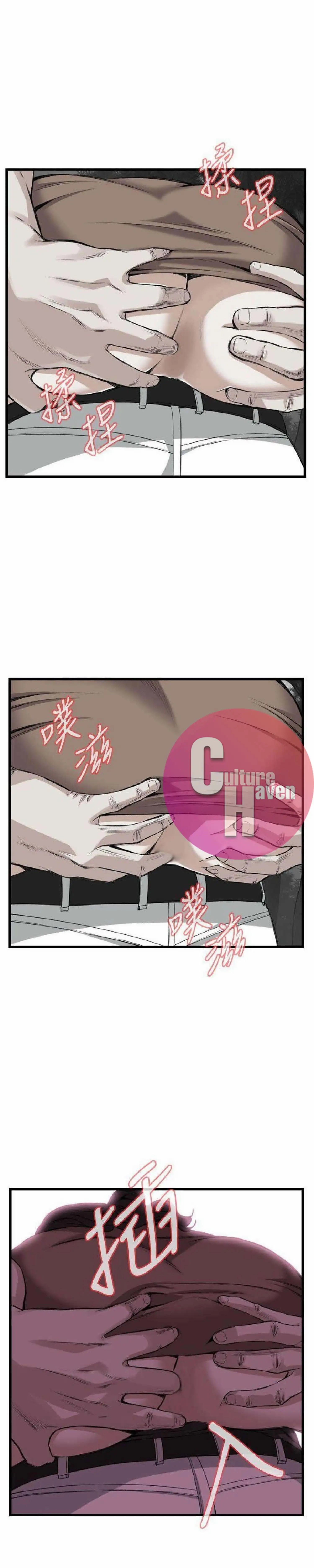 image-komik-take-a-peek-chapter-95-10/31