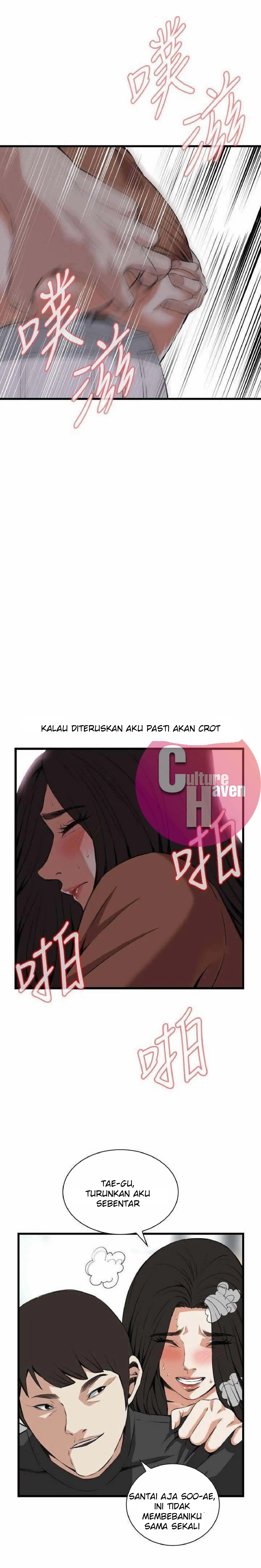 image-komik-take-a-peek-chapter-95-15/31