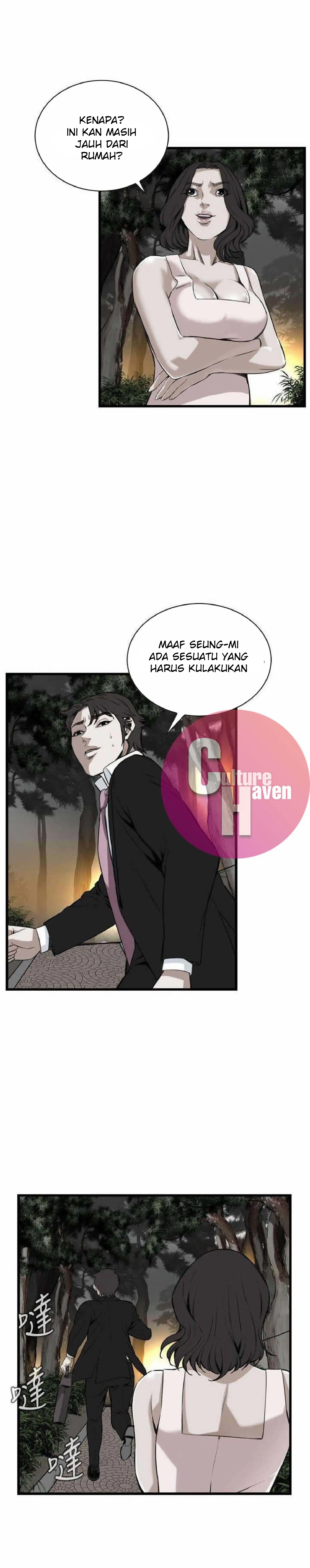 image-komik-take-a-peek-chapter-95-18/31
