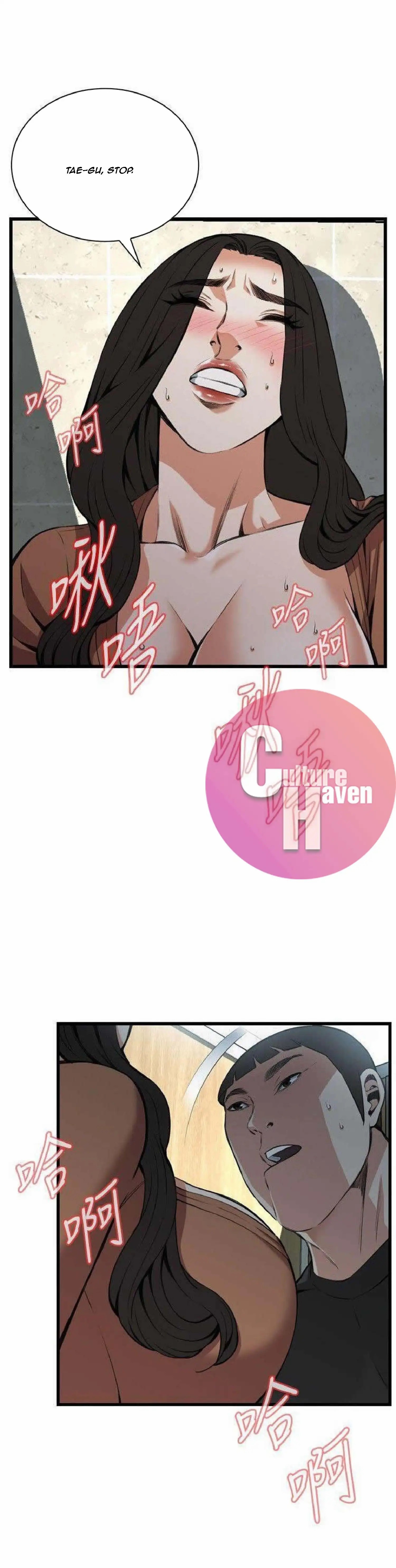 image-komik-take-a-peek-chapter-96-10/33