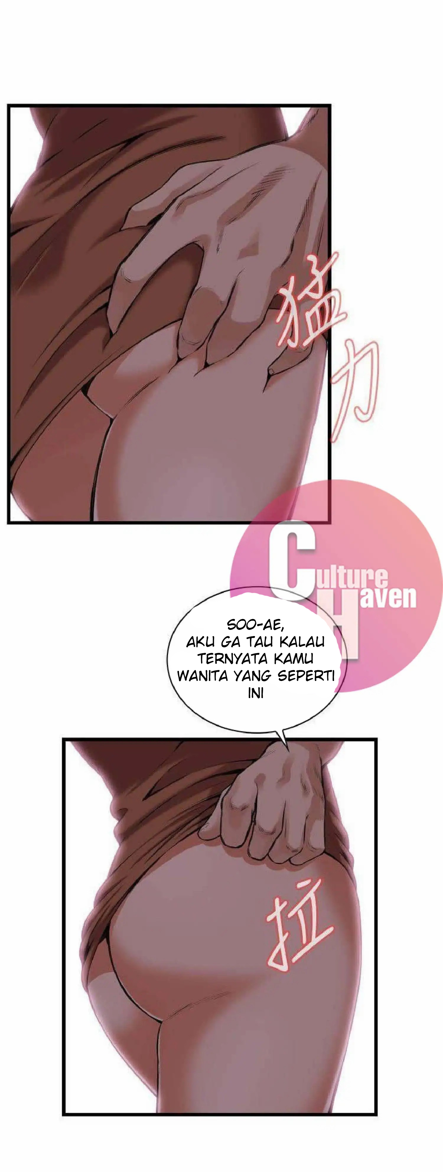 image-komik-take-a-peek-chapter-96-11/33