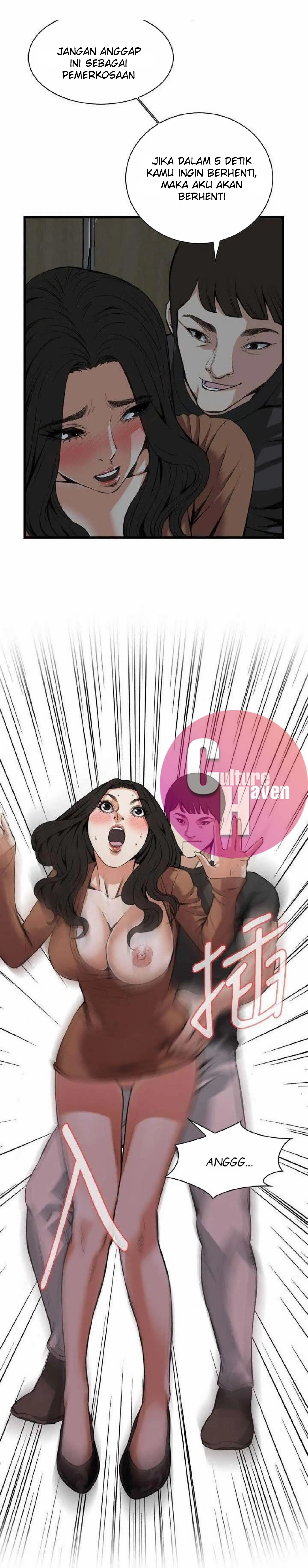 image-komik-take-a-peek-chapter-96-17/33