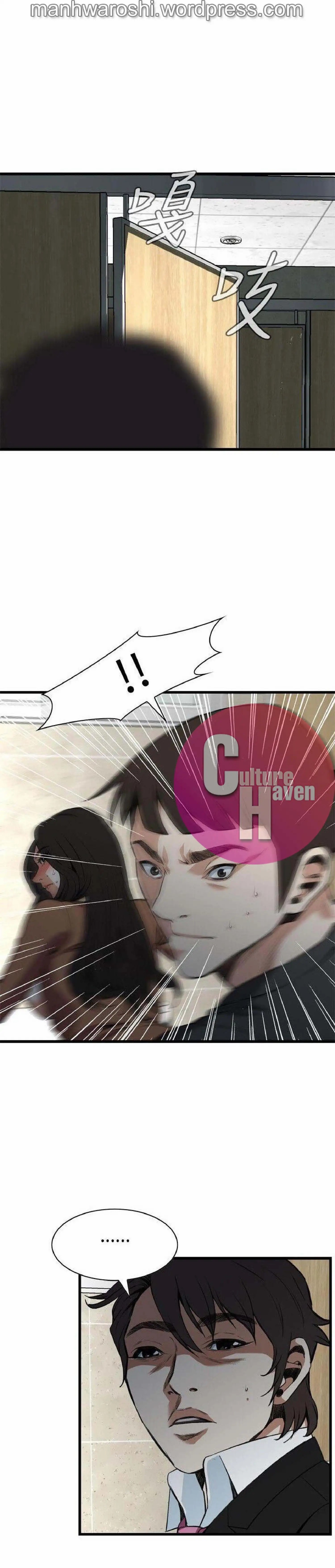 image-komik-take-a-peek-chapter-96-30/33