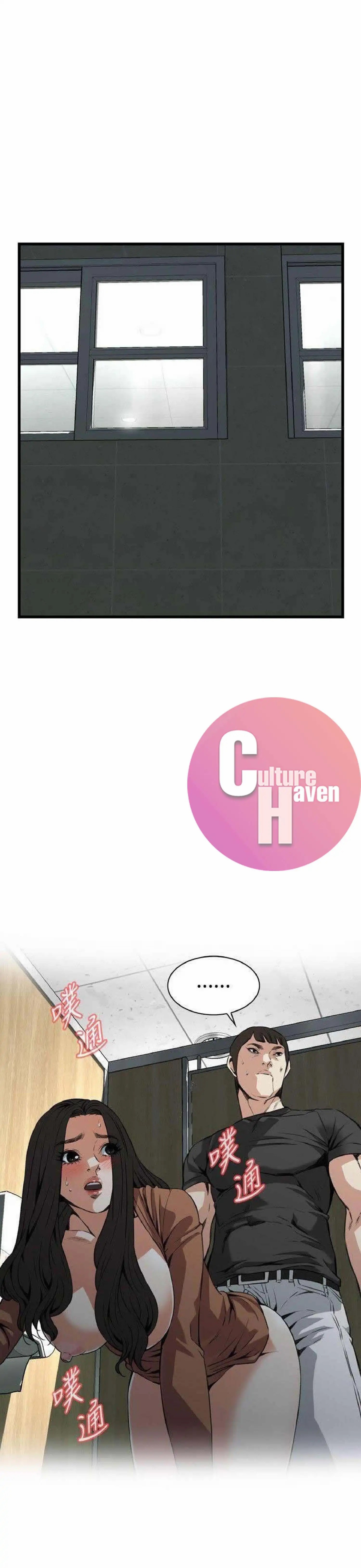 image-komik-take-a-peek-chapter-97-6/30