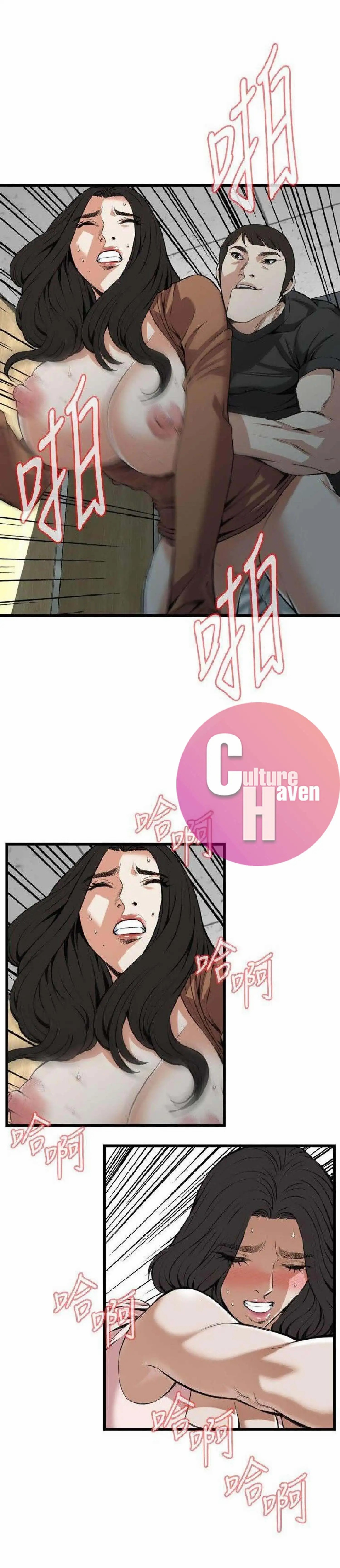 image-komik-take-a-peek-chapter-97-16/30