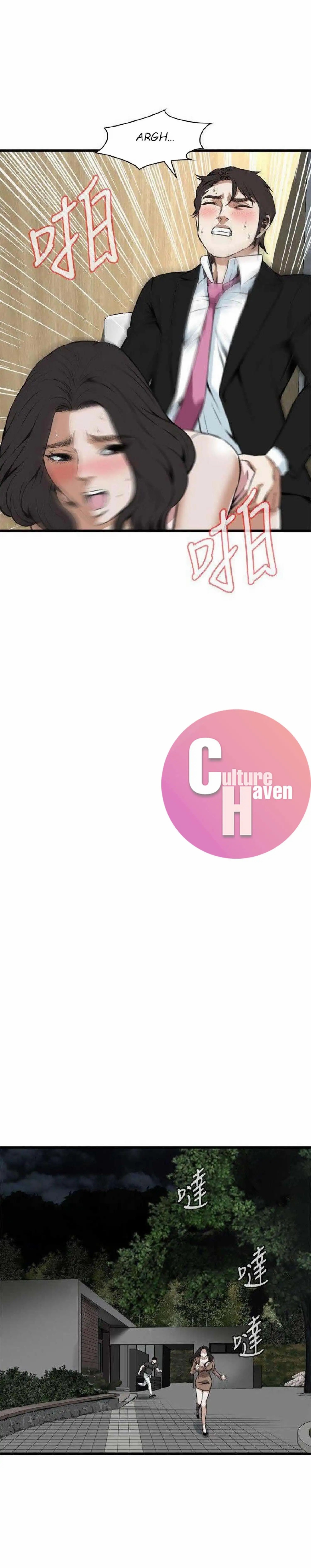 image-komik-take-a-peek-chapter-97-22/30