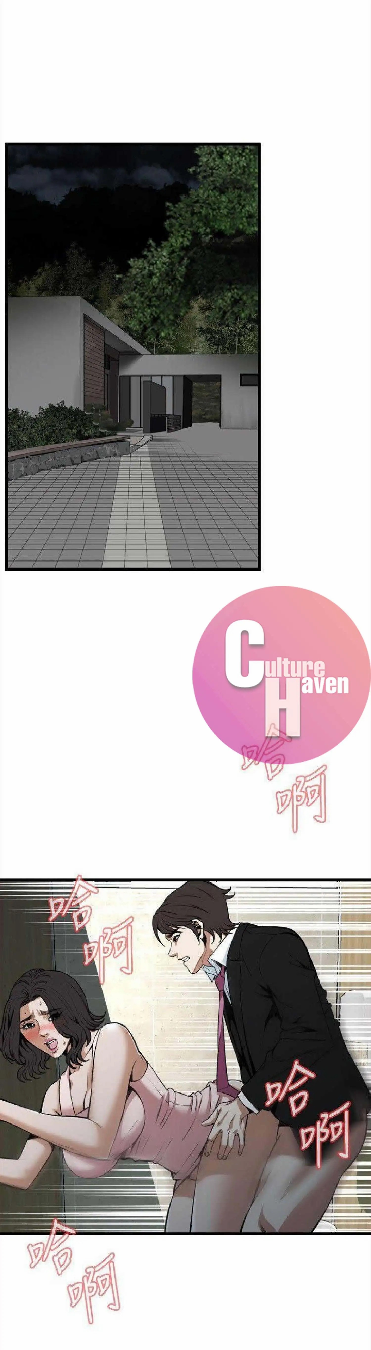 image-komik-take-a-peek-chapter-98-3/30