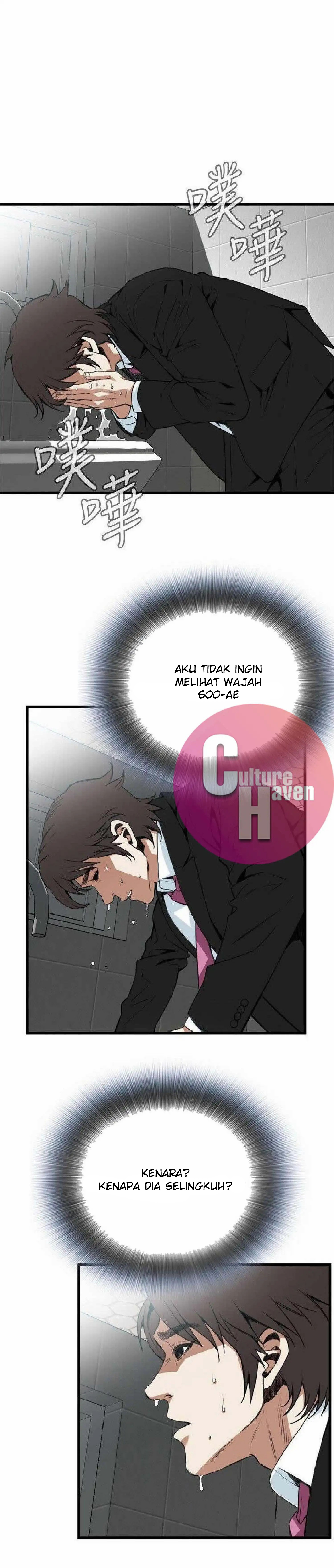 image-komik-take-a-peek-chapter-98-13/30