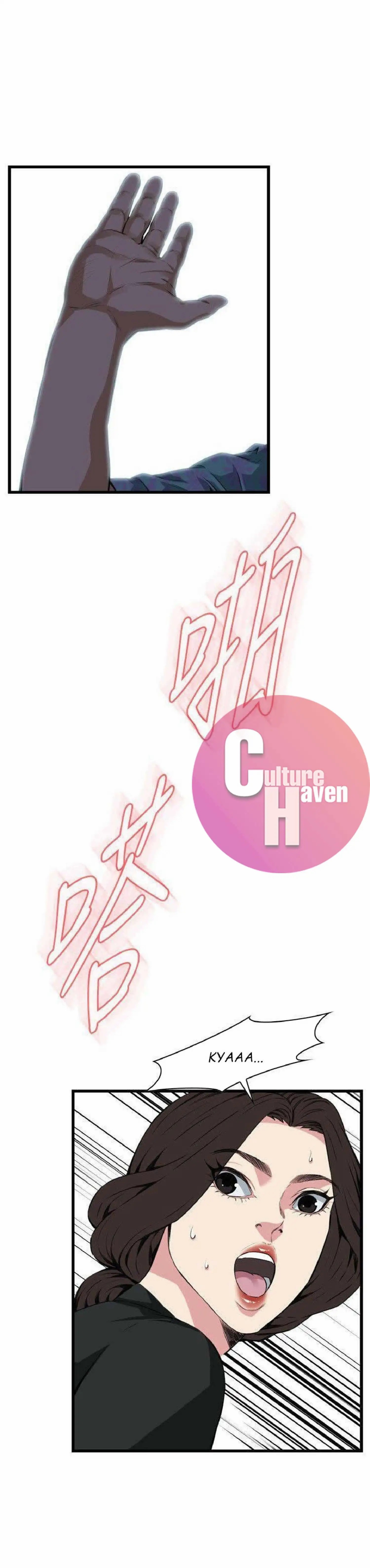 image-komik-take-a-peek-chapter-98-27/30