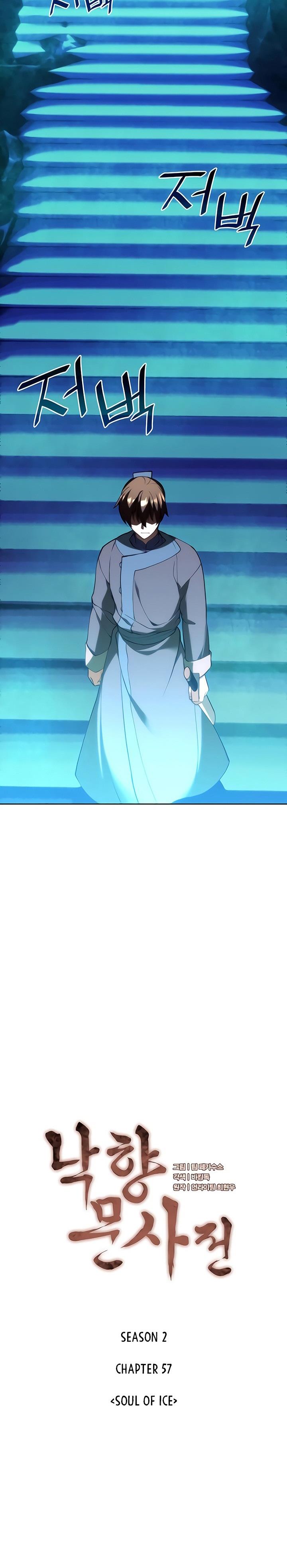 image-komik-tale-of-a-scribe-who-retires-to-the-countryside-chapter-120-2/30