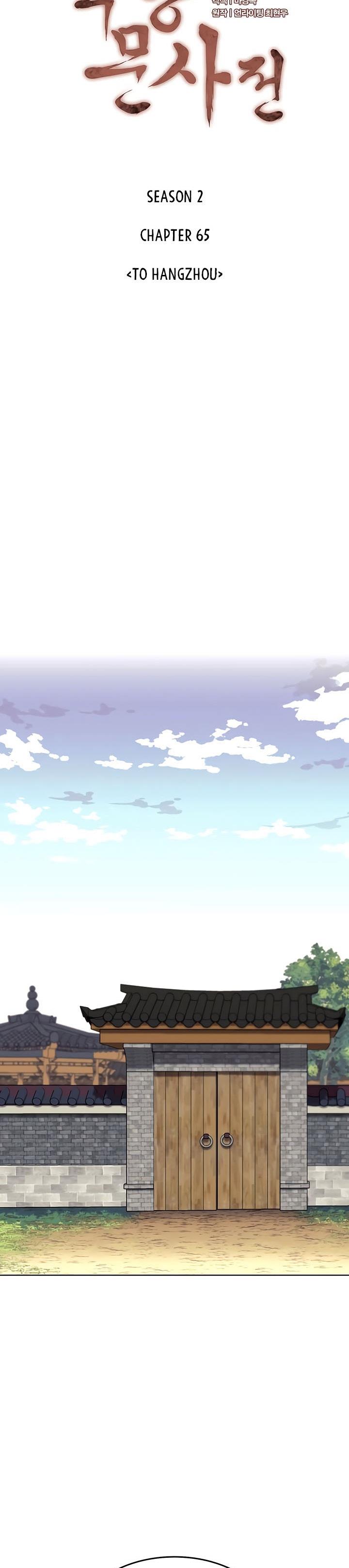 image-komik-tale-of-a-scribe-who-retires-to-the-countryside-chapter-128-6/45