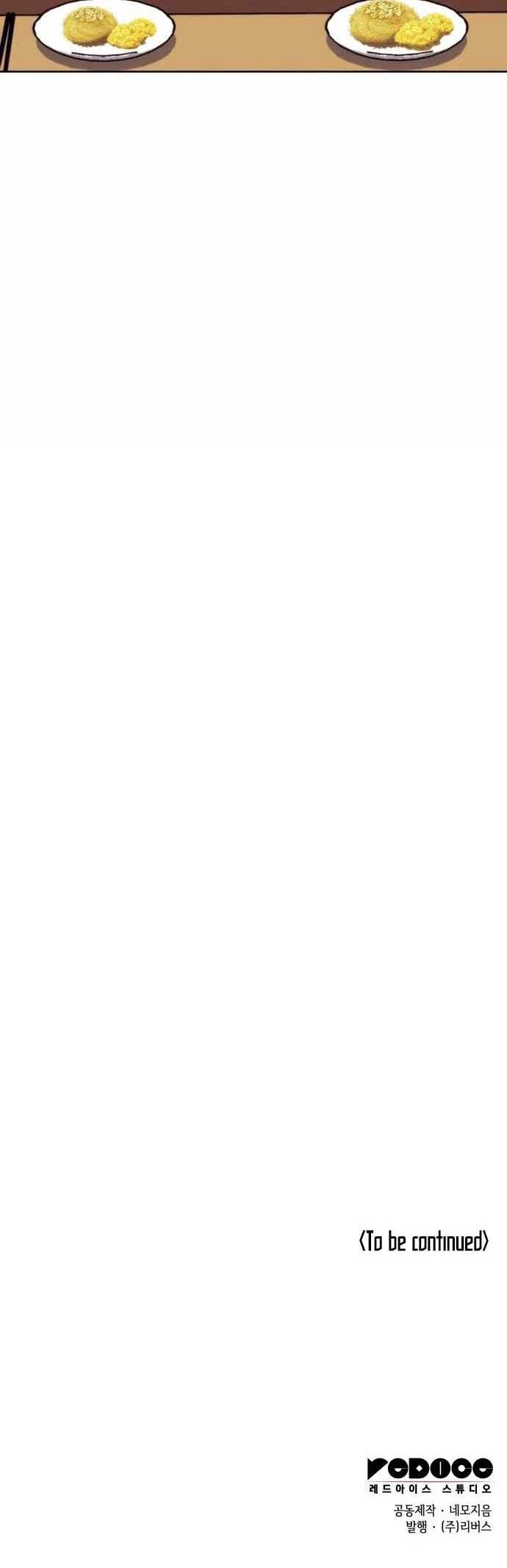 image-komik-tale-of-a-scribe-who-retires-to-the-countryside-chapter-152-37/38