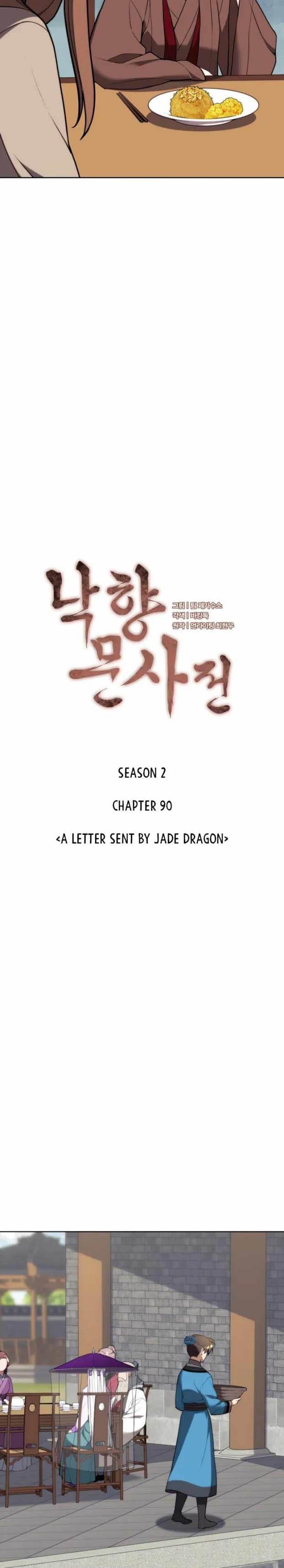 image-komik-tale-of-a-scribe-who-retires-to-the-countryside-chapter-153-6/32