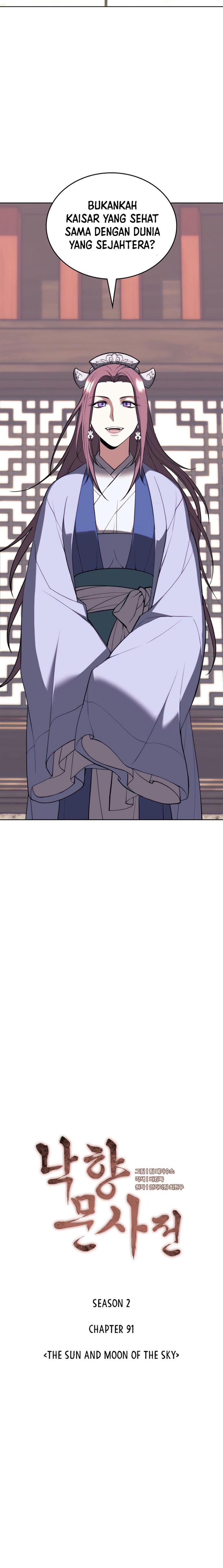 image-komik-tale-of-a-scribe-who-retires-to-the-countryside-chapter-154-5/30