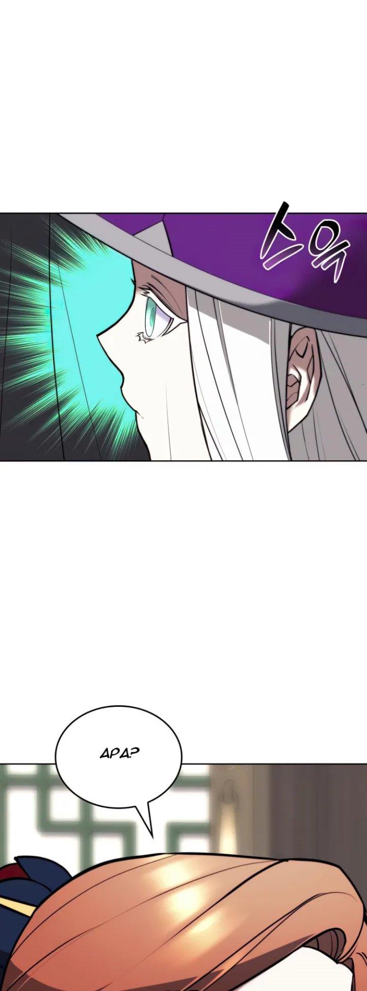 image-komik-tale-of-a-scribe-who-retires-to-the-countryside-chapter-156-23/74