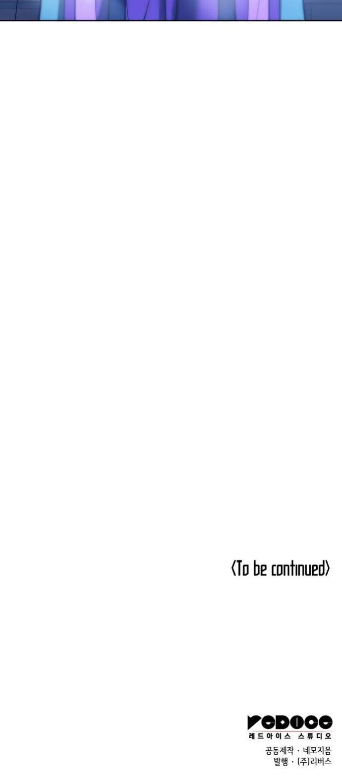 image-komik-tale-of-a-scribe-who-retires-to-the-countryside-chapter-160-49/50