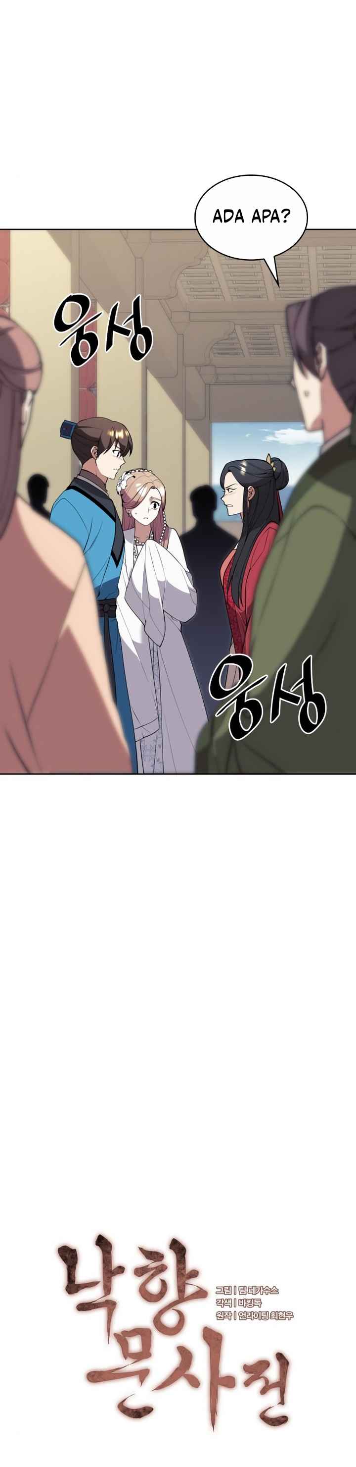 image-komik-tale-of-a-scribe-who-retires-to-the-countryside-chapter-184-2/52