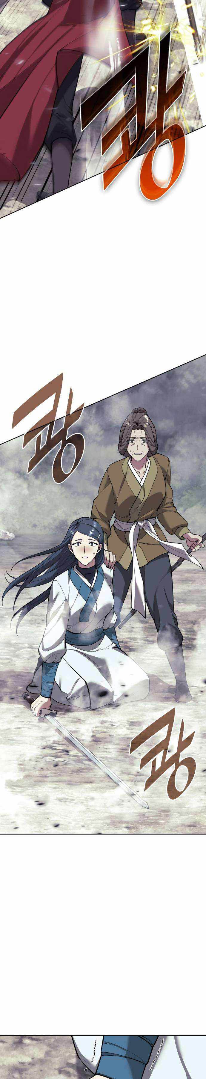 image-komik-tale-of-a-scribe-who-retires-to-the-countryside-chapter-213-16/42