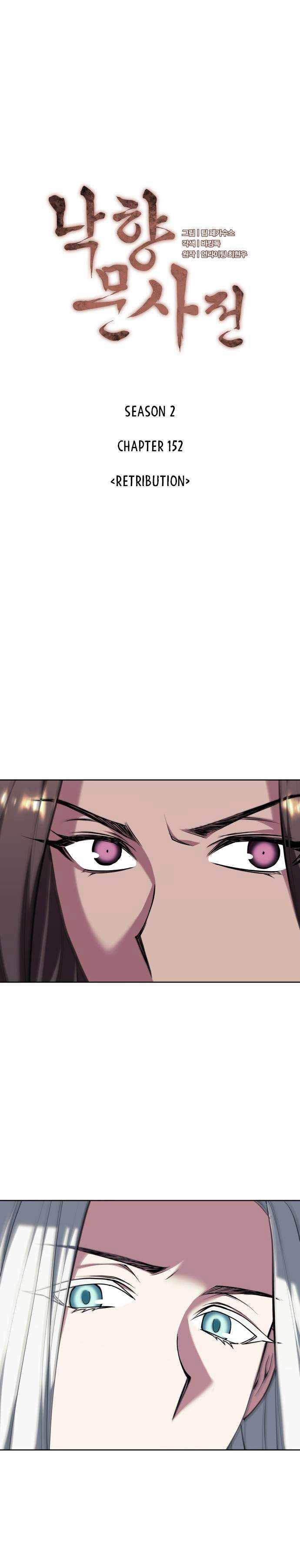 image-komik-tale-of-a-scribe-who-retires-to-the-countryside-chapter-215-0/36