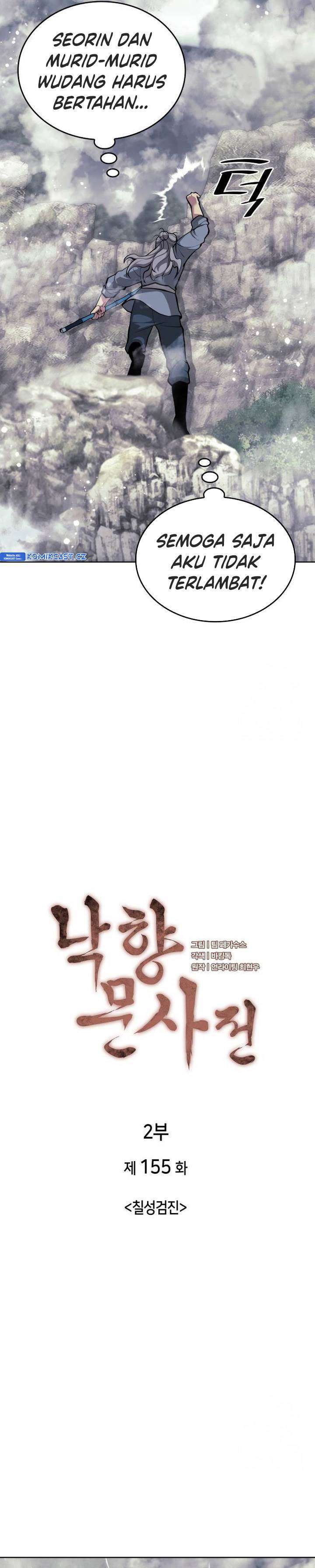 image-komik-tale-of-a-scribe-who-retires-to-the-countryside-chapter-218-5/43