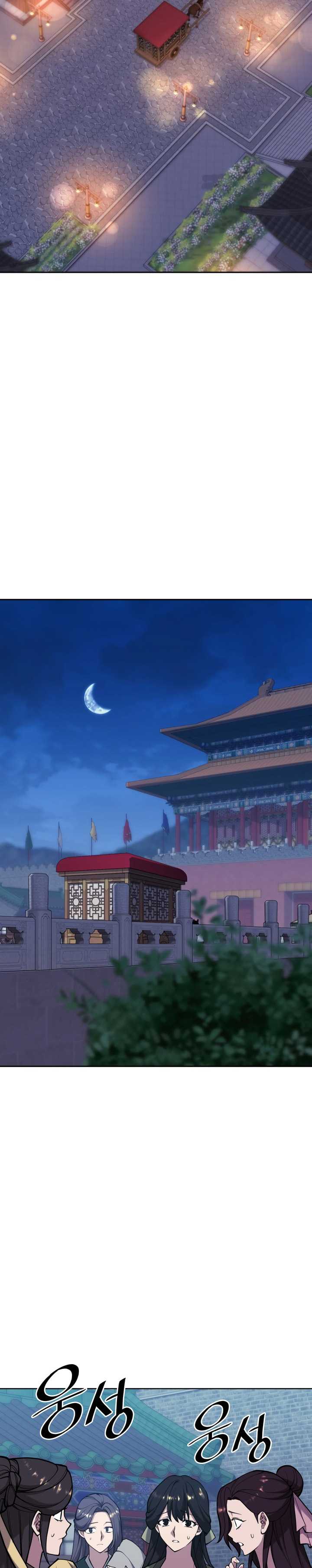 image-komik-tale-of-a-scribe-who-retires-to-the-countryside-chapter-226-34/38