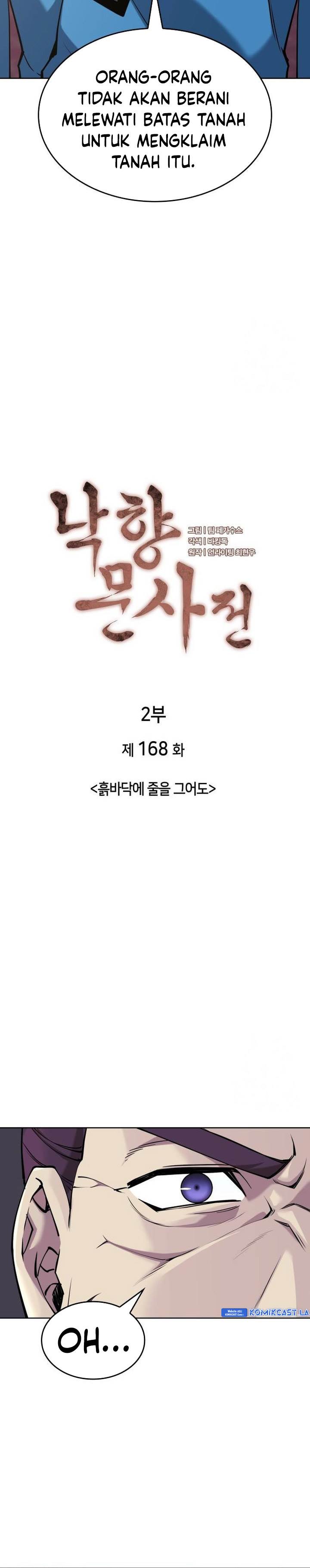 image-komik-tale-of-a-scribe-who-retires-to-the-countryside-chapter-231-3/42