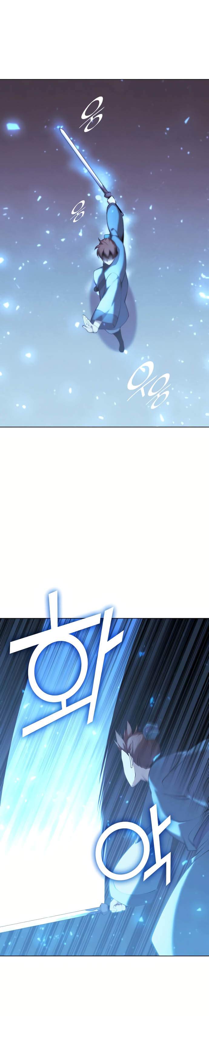 image-komik-tale-of-a-scribe-who-retires-to-the-countryside-chapter-73-6/32