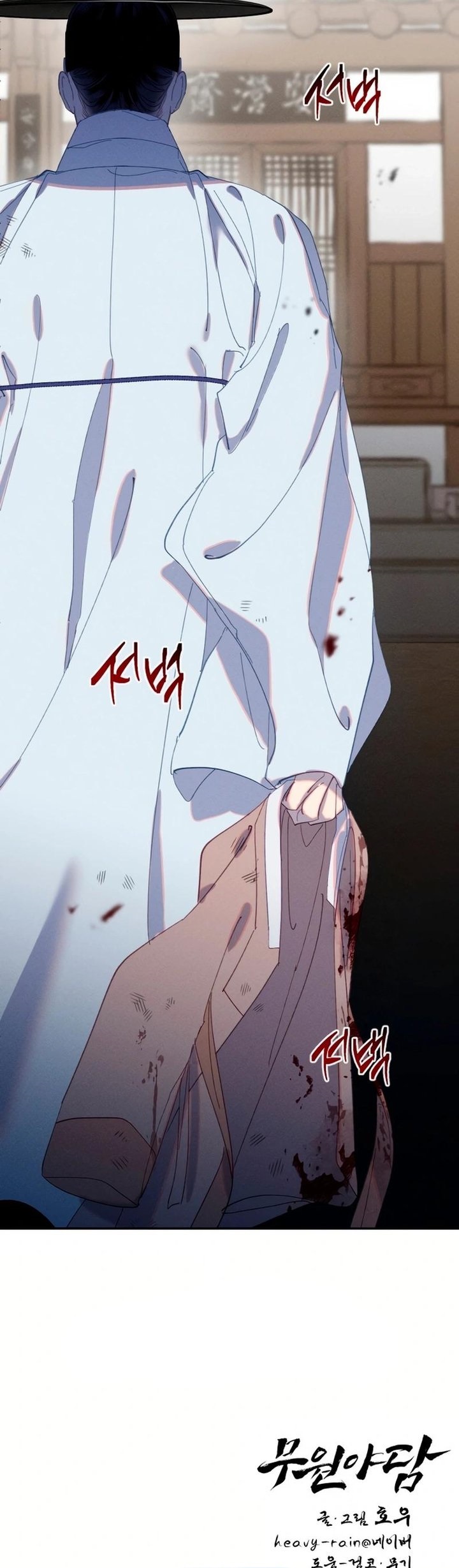 image-komik-tale-of-vengenful-spirits-chapter-15-33/34