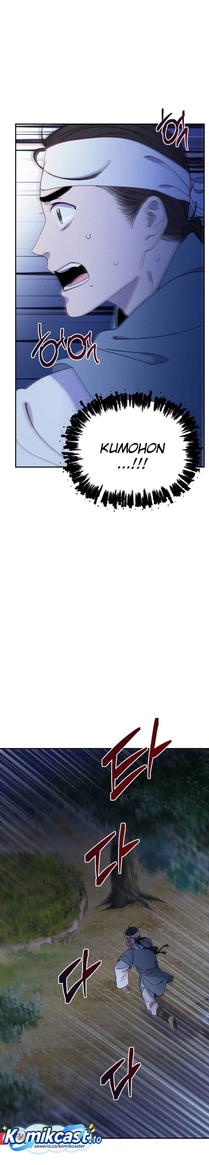 image-komik-tale-of-vengenful-spirits-chapter-21-25/31