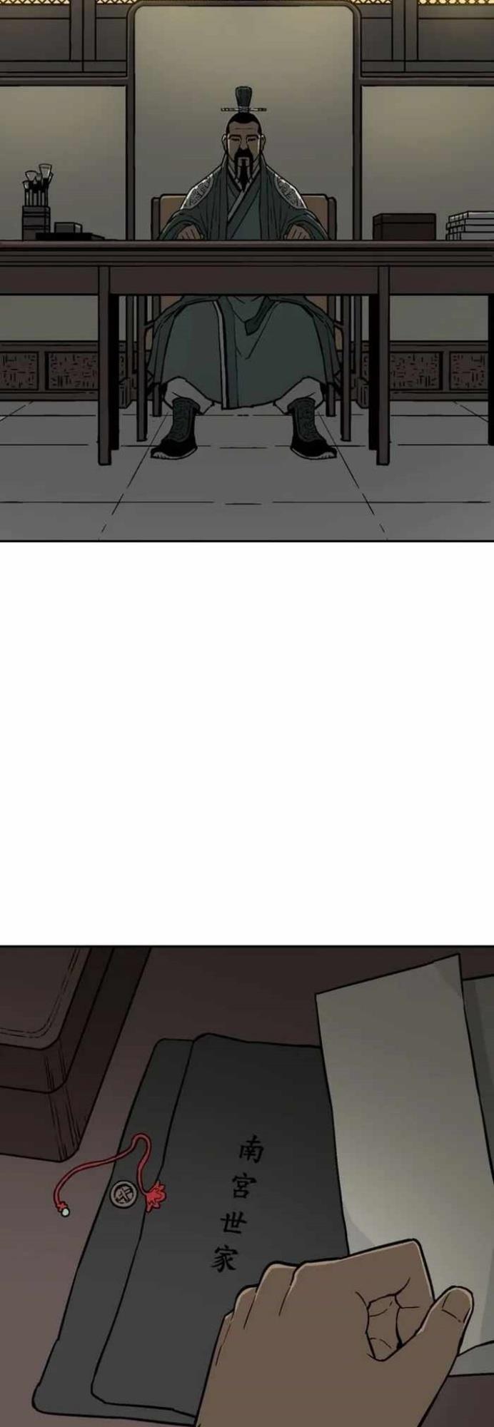 image-komik-tales-of-a-shinning-sword-chapter-10-10/59