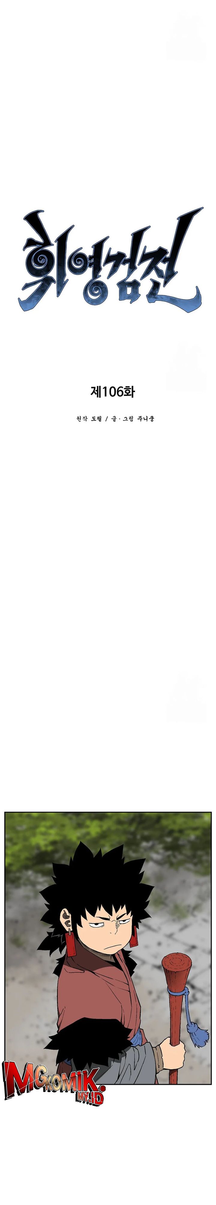 image-komik-tales-of-a-shinning-sword-chapter-106-9/41