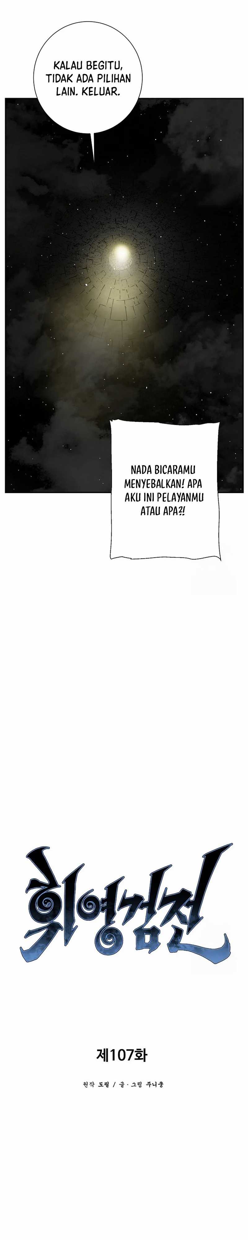 image-komik-tales-of-a-shinning-sword-chapter-107-12/54