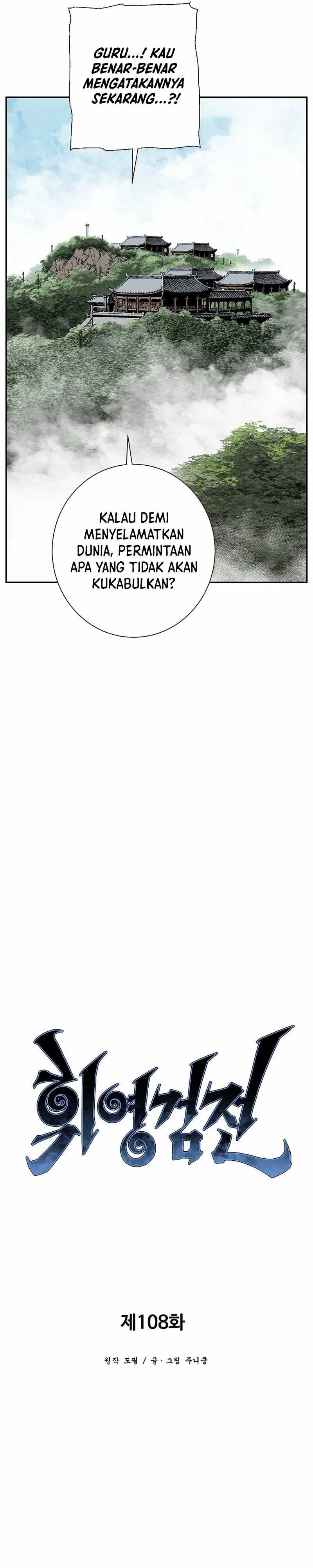 image-komik-tales-of-a-shinning-sword-chapter-108-7/42