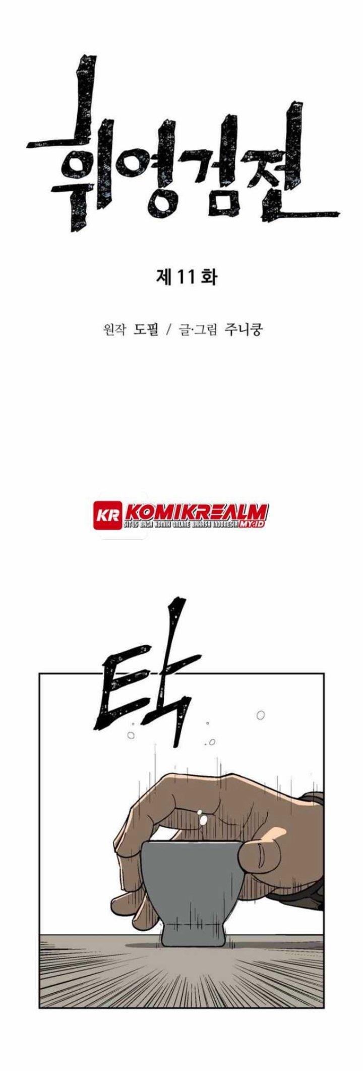 image-komik-tales-of-a-shinning-sword-chapter-11-8/63