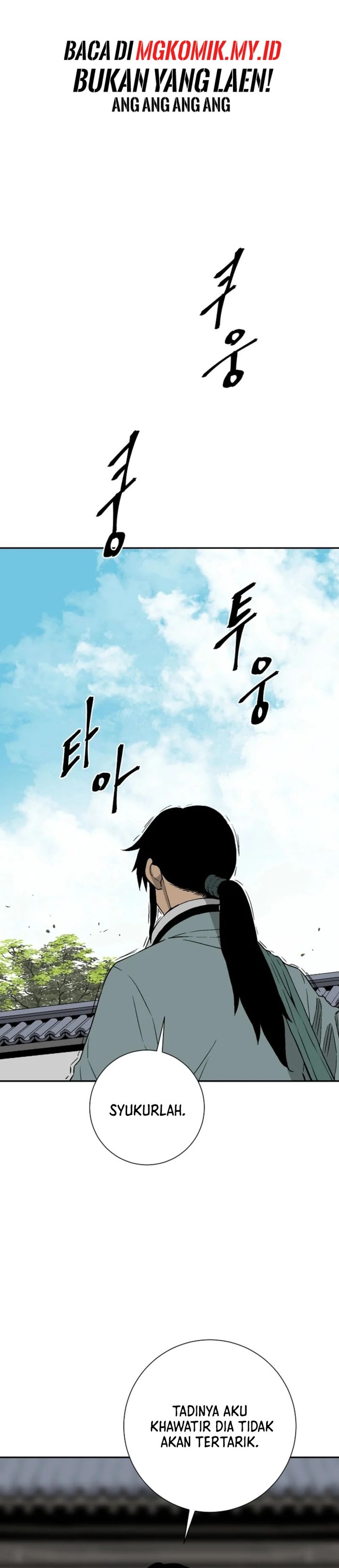 image-komik-tales-of-a-shinning-sword-chapter-110-23/44