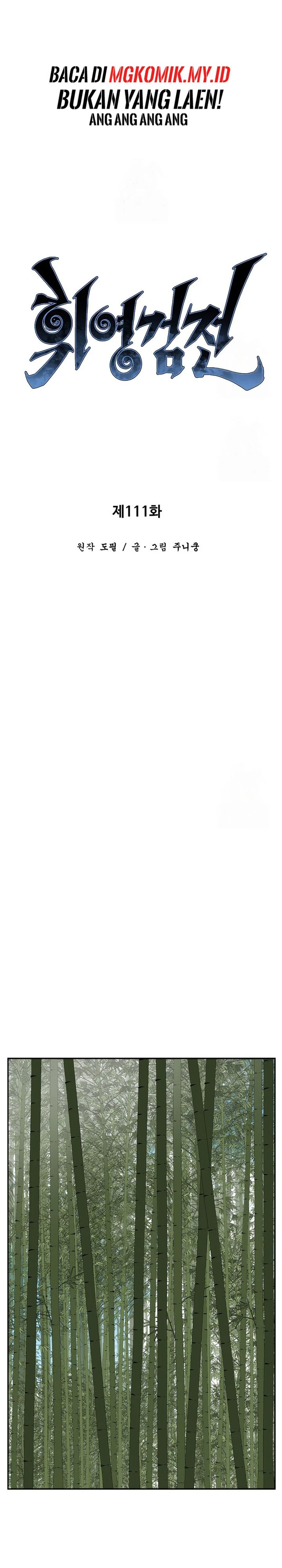 image-komik-tales-of-a-shinning-sword-chapter-111-12/44