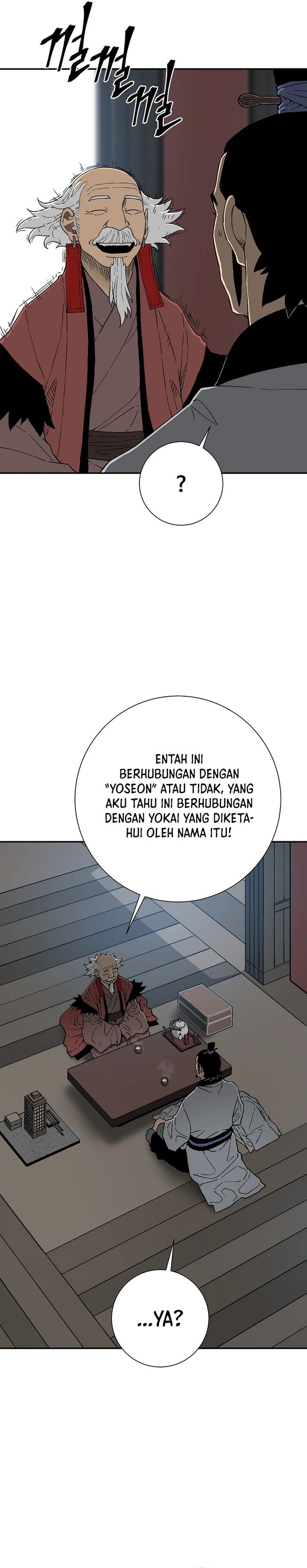 image-komik-tales-of-a-shinning-sword-chapter-112-6/42