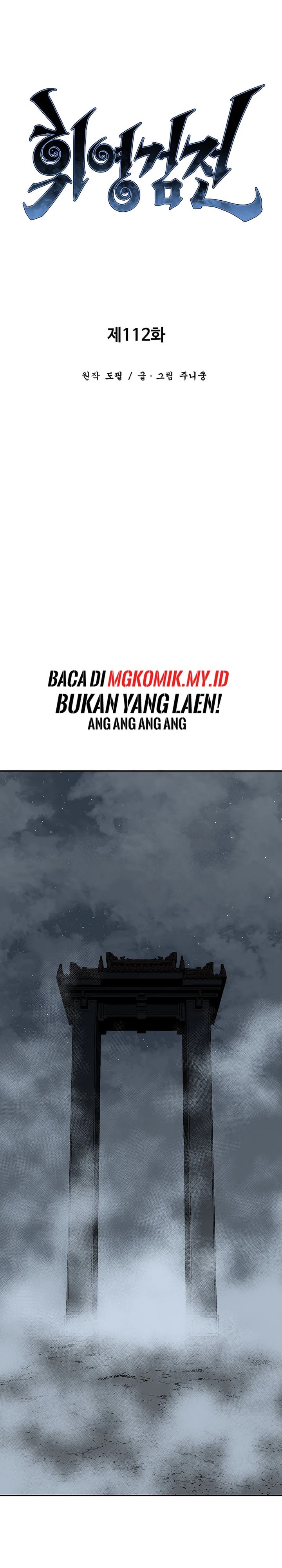 image-komik-tales-of-a-shinning-sword-chapter-112-12/42