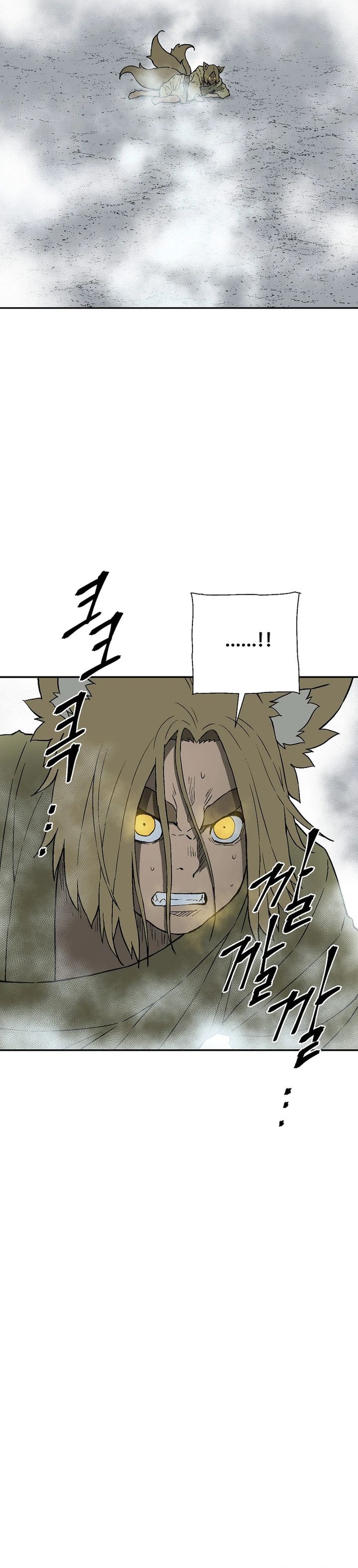 image-komik-tales-of-a-shinning-sword-chapter-112-26/42