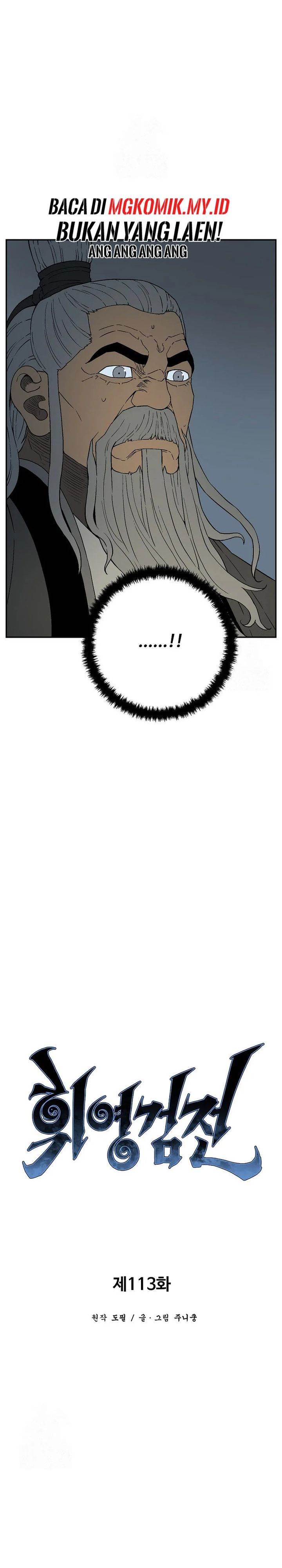 image-komik-tales-of-a-shinning-sword-chapter-113-8/42