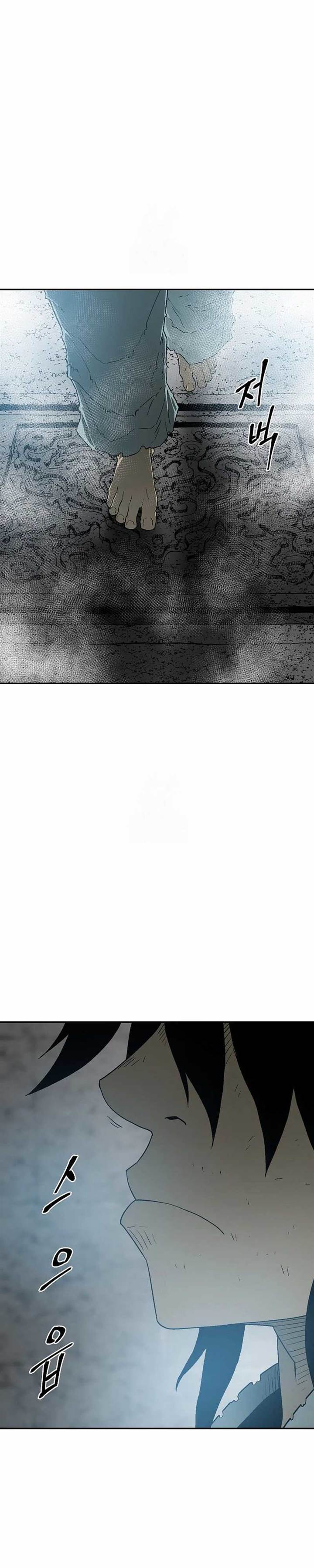 image-komik-tales-of-a-shinning-sword-chapter-114-12/47