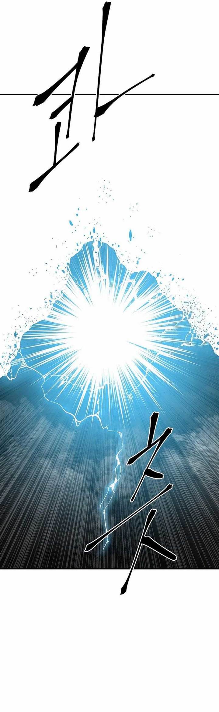 image-komik-tales-of-a-shinning-sword-chapter-115-25/55