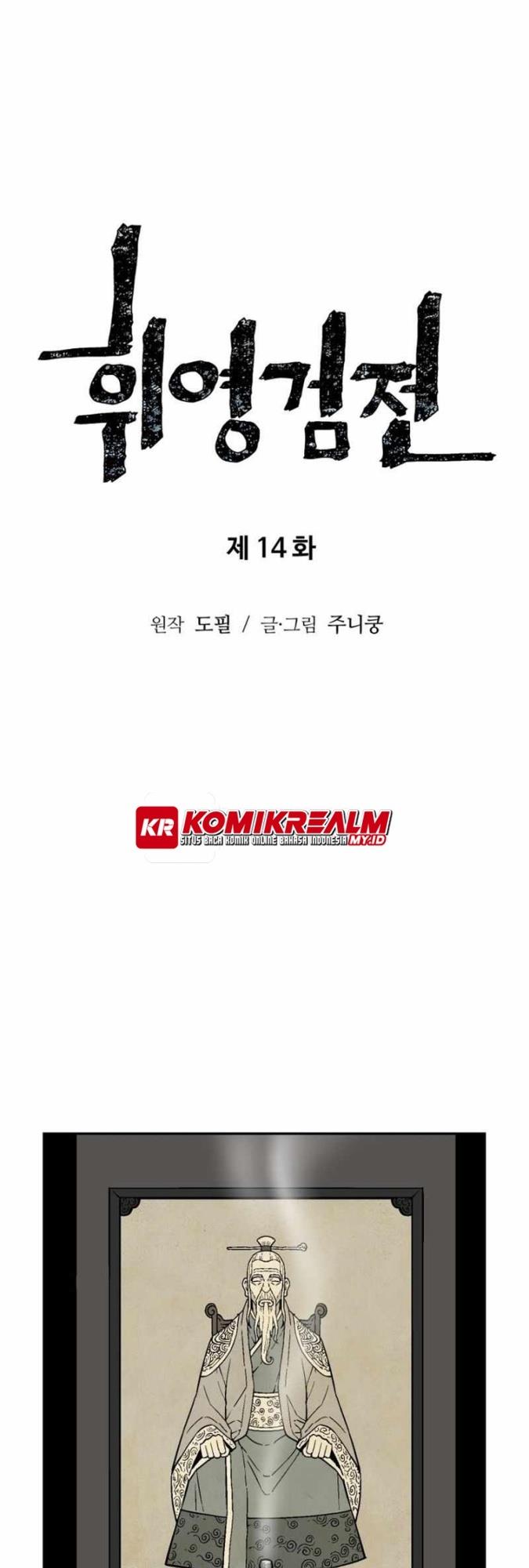 image-komik-tales-of-a-shinning-sword-chapter-14-10/63