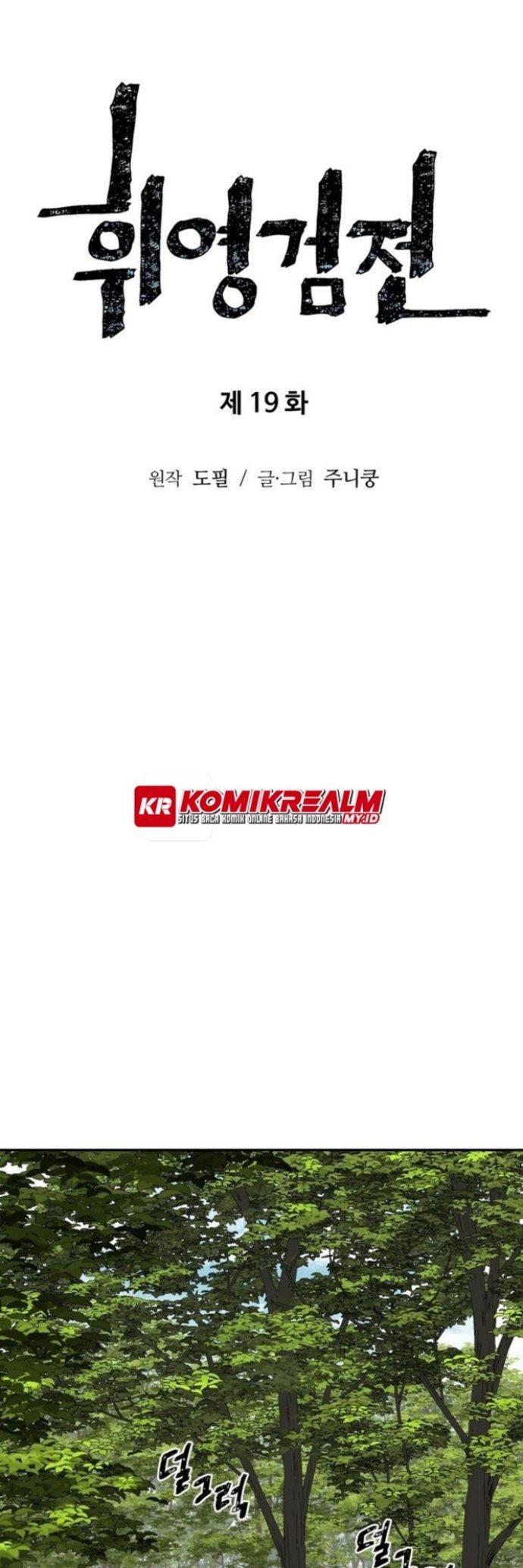 image-komik-tales-of-a-shinning-sword-chapter-19-12/68