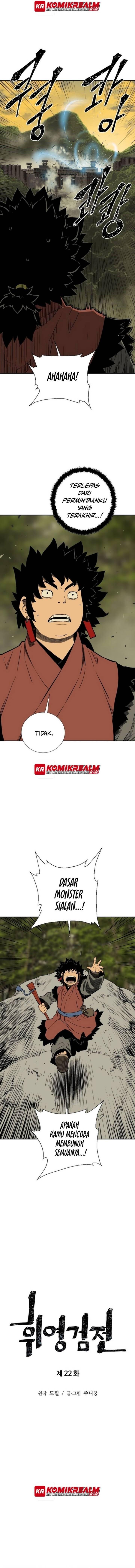 image-komik-tales-of-a-shinning-sword-chapter-22-1/16