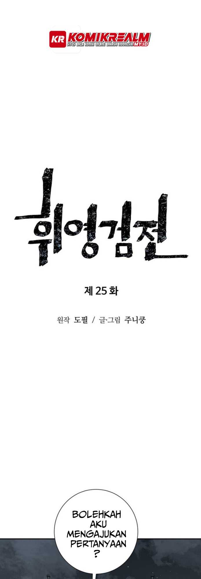 image-komik-tales-of-a-shinning-sword-chapter-25-8/65